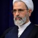 Ayatollah’s son, Majtaba Khameni owns £100m property in London – Daily Mail