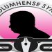 The Sambo Dasuki list that vanished