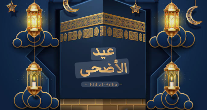 FG declares Wednesday, Thursday public holiday for Eid-el-Kabir